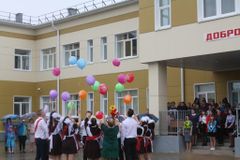 Последний звонок 2016