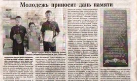 Выпуск 1.09.2015 ч.1