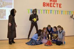 Соц.проект "Мы Вместе"